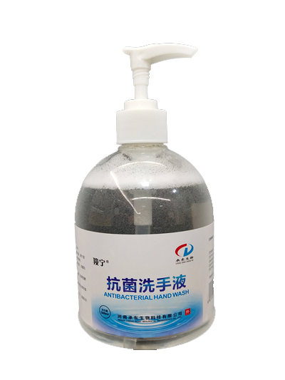 羧宁®抗菌洗手液