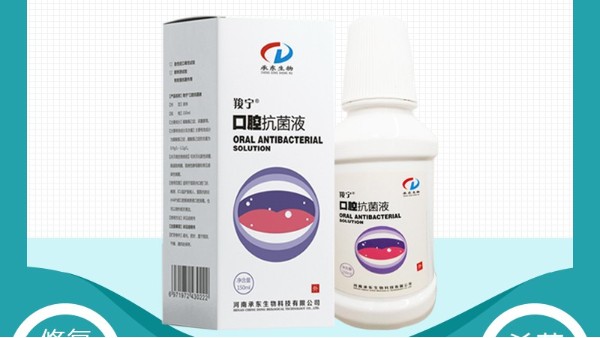 承东生物-羧宁®口腔抗菌液